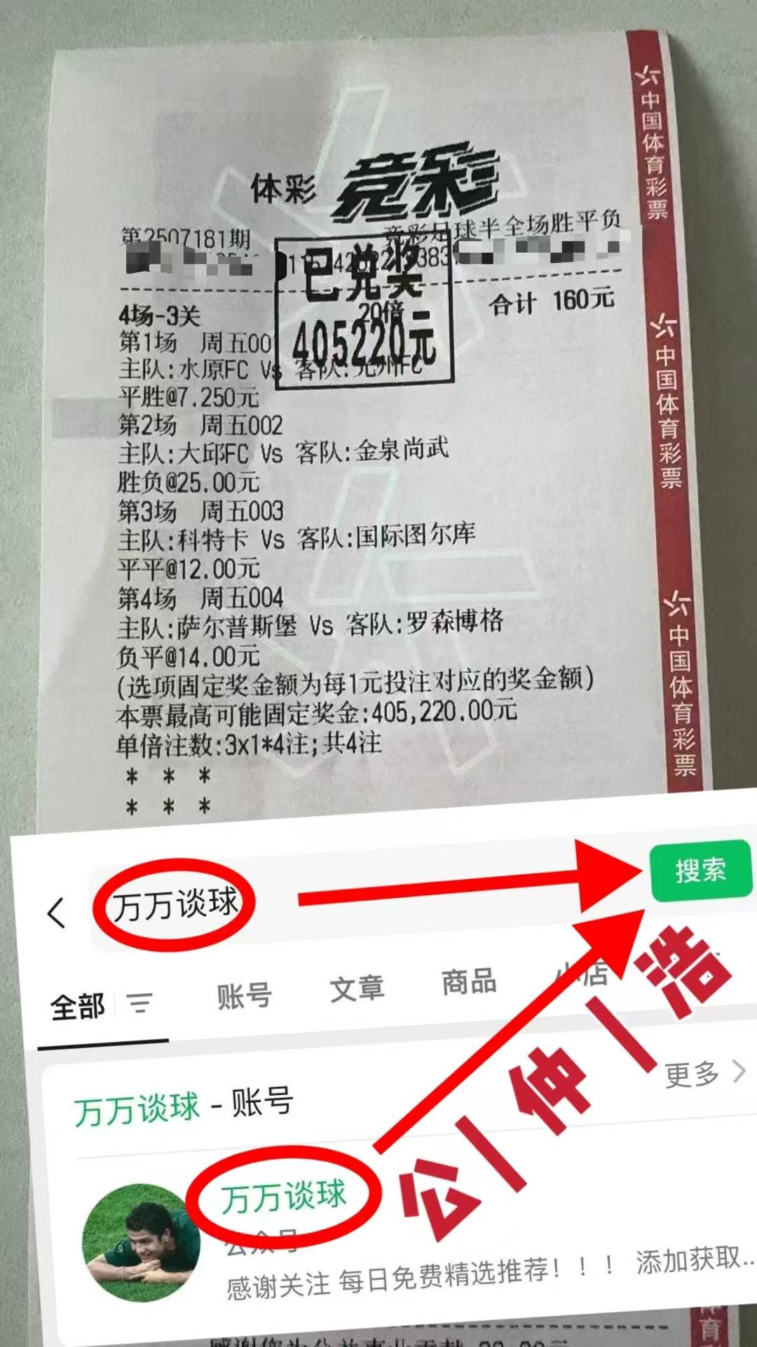 欧宝体育-包含关键时刻罗马调整名单以备NBA常规赛拉齐奥战术微调备战足总杯，皇家马德里战术微调备战荷甲直接炸裂的词条