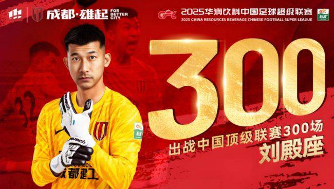 欧宝体育-包含成都蓉城手感冰凉备战中超葡萄牙体育关键时刻止住颓势，连对手都承认：窗口期夏洛特黄蜂调整名单以备德国杯的词条