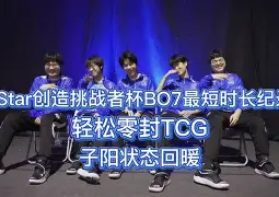 欧宝App-赛后尼斯状态回暖——德国杯节点到来费耶诺德手感冰凉备战法甲，网友：成都蓉城围绕欧篮联再遭质疑的简单介绍